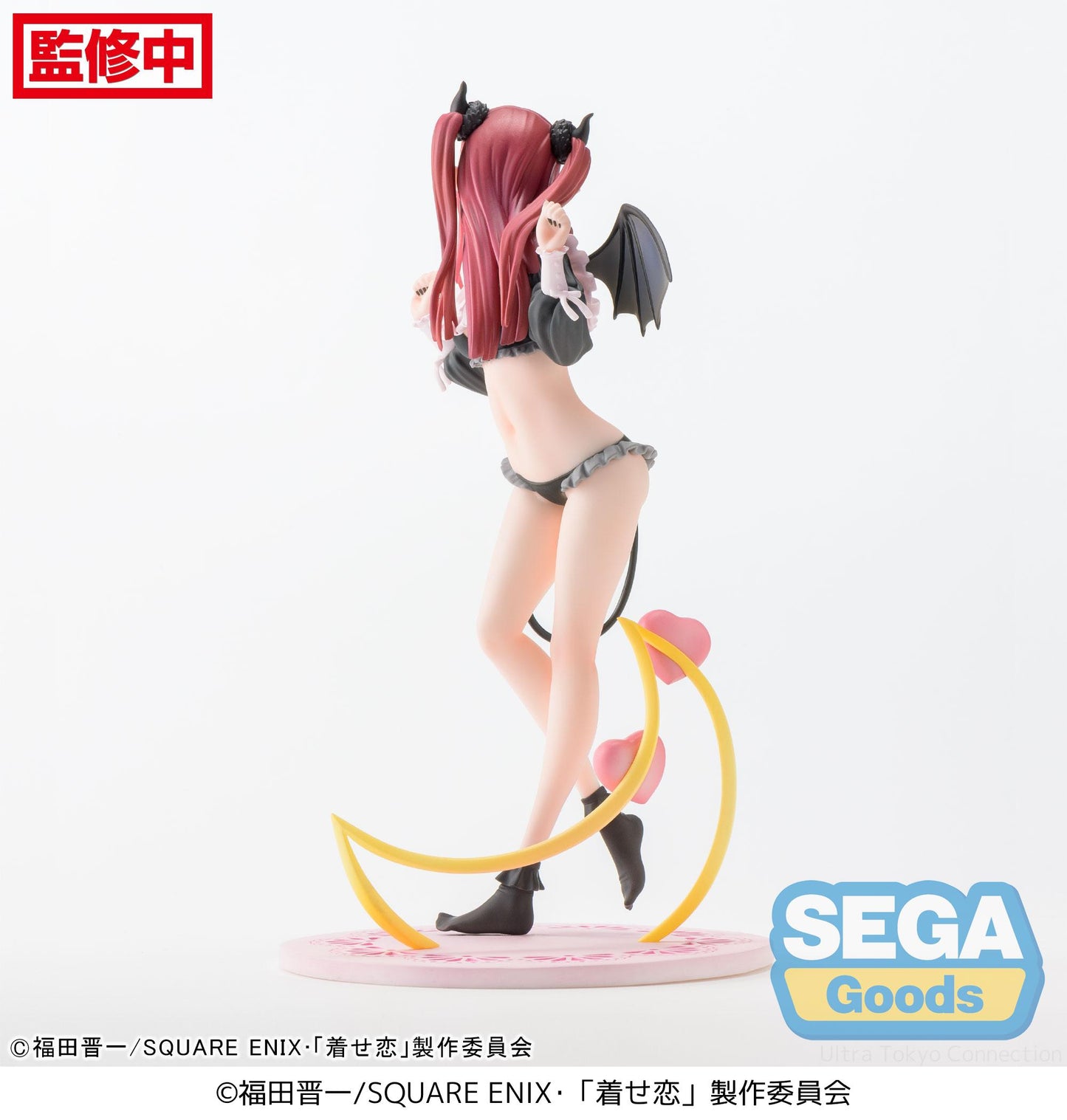 My Dress-Up Darling Luminasta Figure - Marin Kitagawa (Liz ver.) - 115-1114828