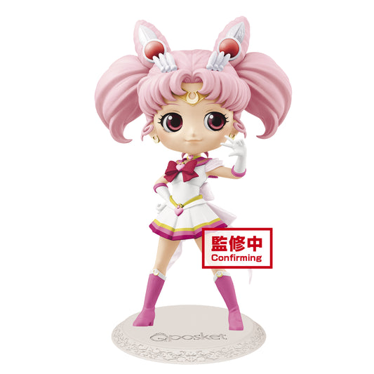 Pretty Guardian Sailor Moon Eternal - the Movie - Q posket - Super Sailor Chibi Moon - (ver.A) - Repeat  - 16622