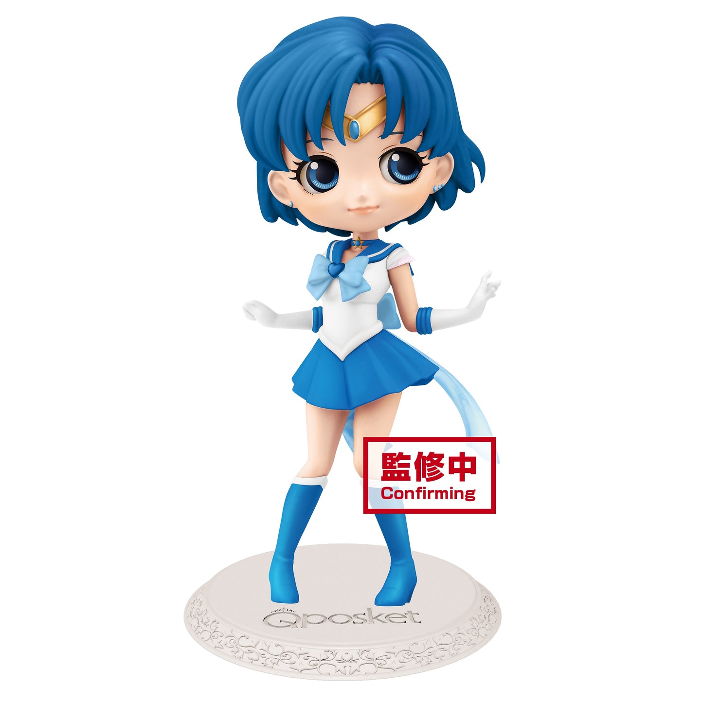 Pretty Guardian - Sailor Moon Eternal - the Movie - Q posket - Super Sailor Mercury - (Ver. A) - Repeat - 16722