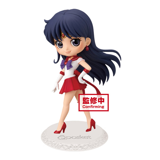 Pretty Guardian - Sailor Moon Eternal - the Movie - Q posket - Super Sailor Mars - (Ver. A) - 16804