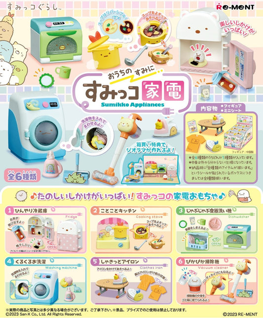 Re-Ment Sumiko - Appliances (6pcs Full Set) - 17325
