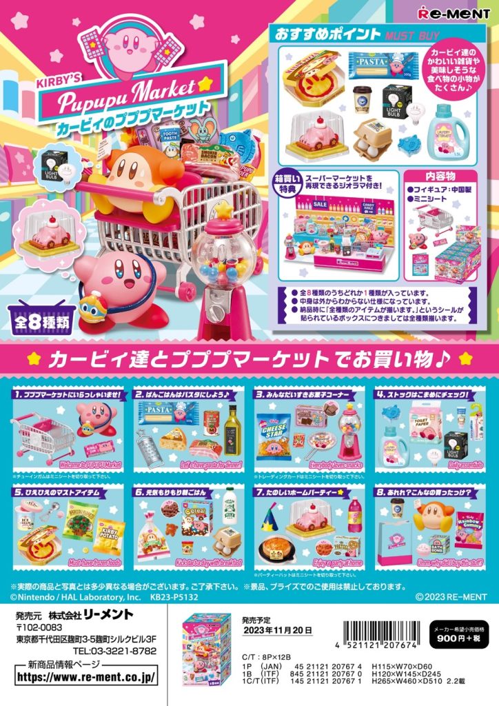 Re-Ment: Kirby - PUPUPU MARKET (8 pcs Full Set) - 20767