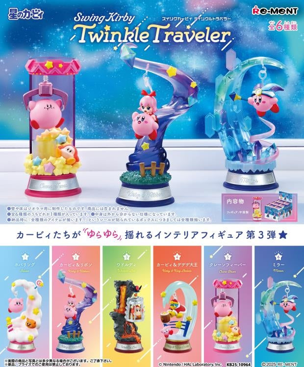 Re-Ment Kirby Swing Collection 3 (6pcs Full Set) - 20865