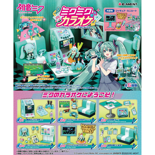 HATSUNE MIKU Karaoke Blind Box Asst (6 pcs Set) - 20890