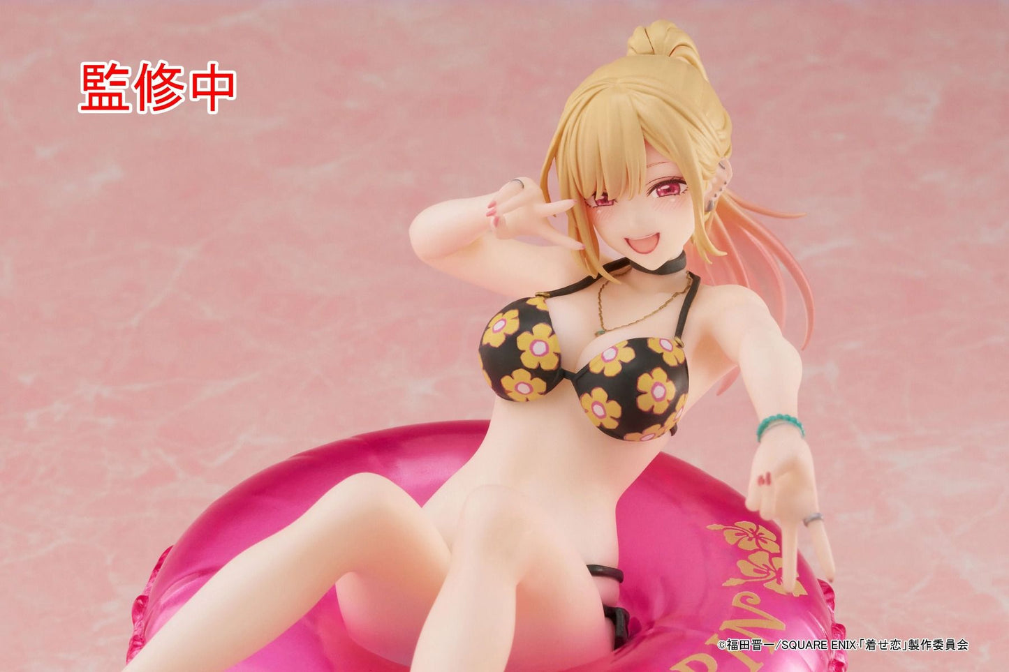 My Dress-Up Darling Aqua Float Girls Figure - Marin Kitagawa - 451764000
