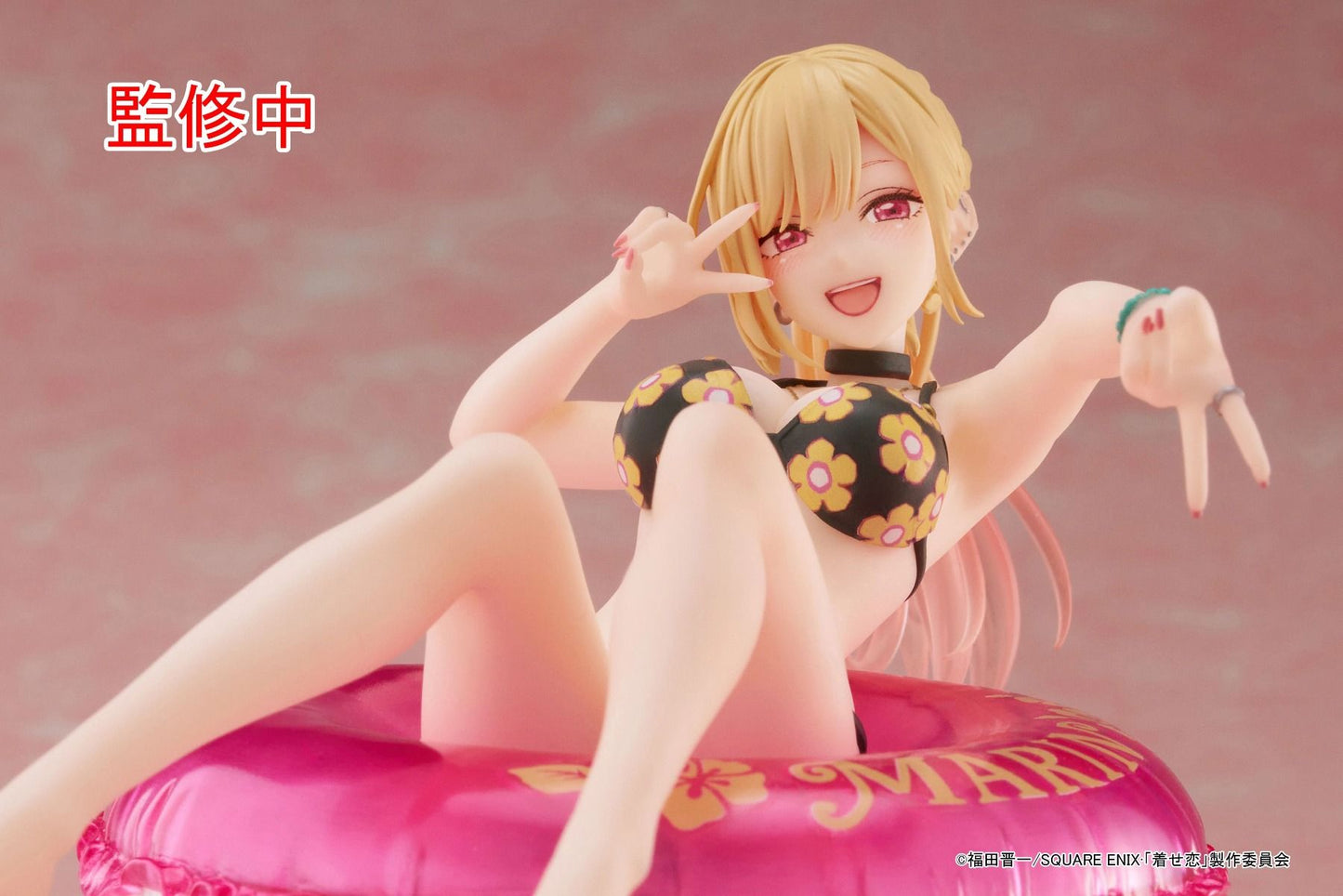 My Dress-Up Darling Aqua Float Girls Figure - Marin Kitagawa - 451764000