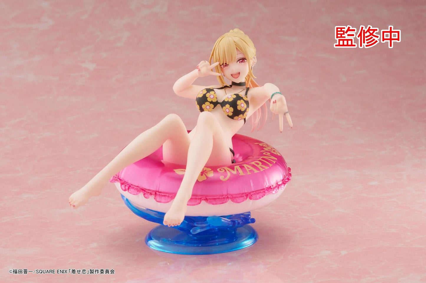 My Dress-Up Darling Aqua Float Girls Figure - Marin Kitagawa - 451764000
