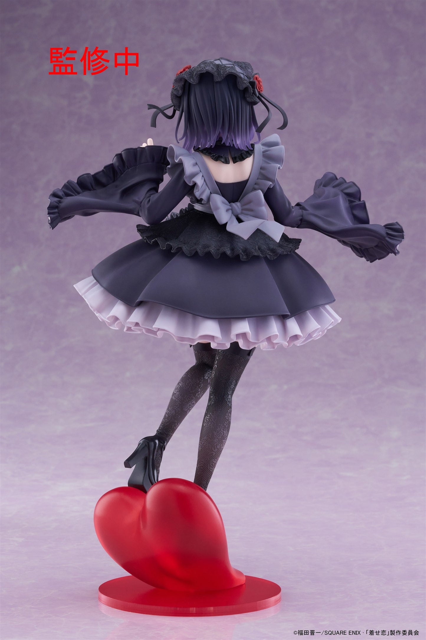 My Dress-Up Darling T-Most Figure - Marin Kitagawa (Shizuku Kuroe Ver.) - 451832400