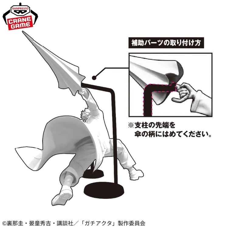 Gachiakuta Vibration Stars - Enjin - 69621