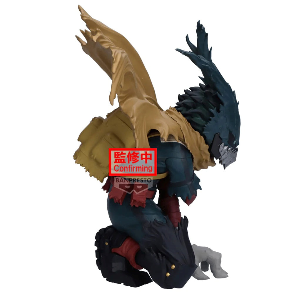 MY HERO ACADEMIA MAXIMATIC ( Ver. III) - IZUKU MIDORIYA - 71174