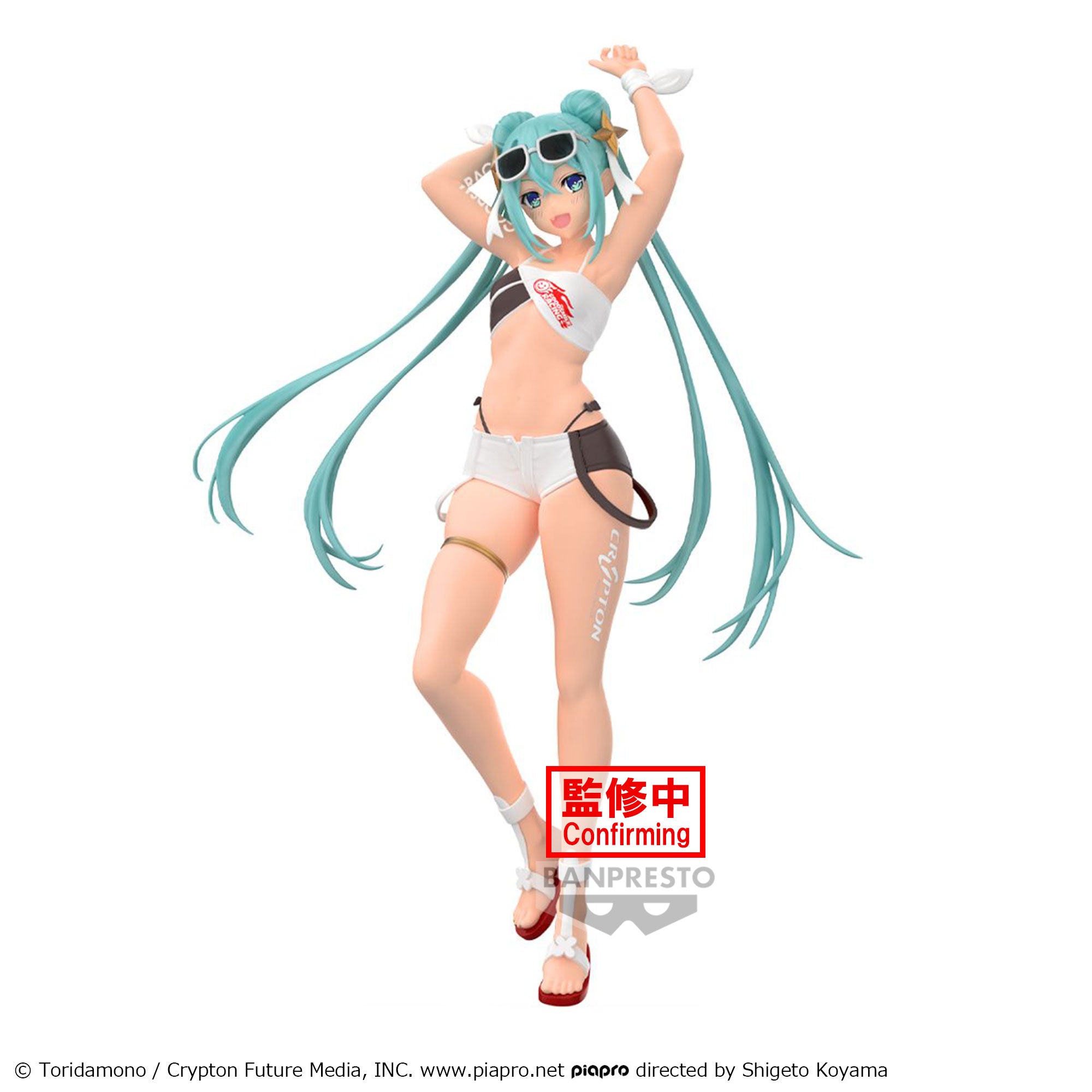 Hatsune Miku: Racing Ver. Racing Miku 2022 Tropical Maid Ver. Non-Scale