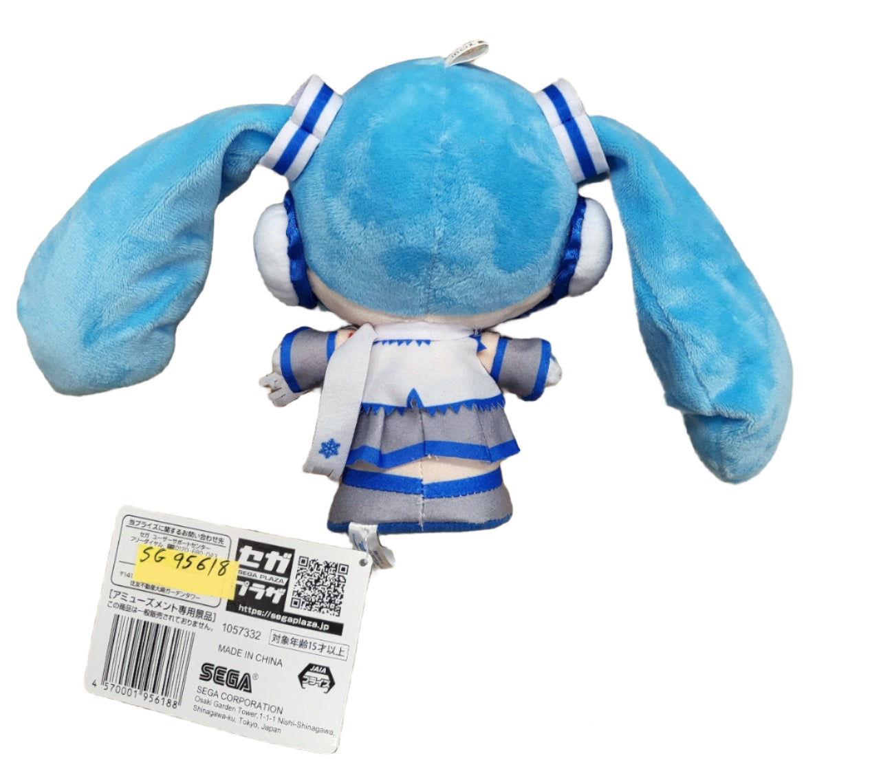 Hatsune Miku Vocaloid Small Mascot Standing Plush Snow Miku Mouth Open - SG95618