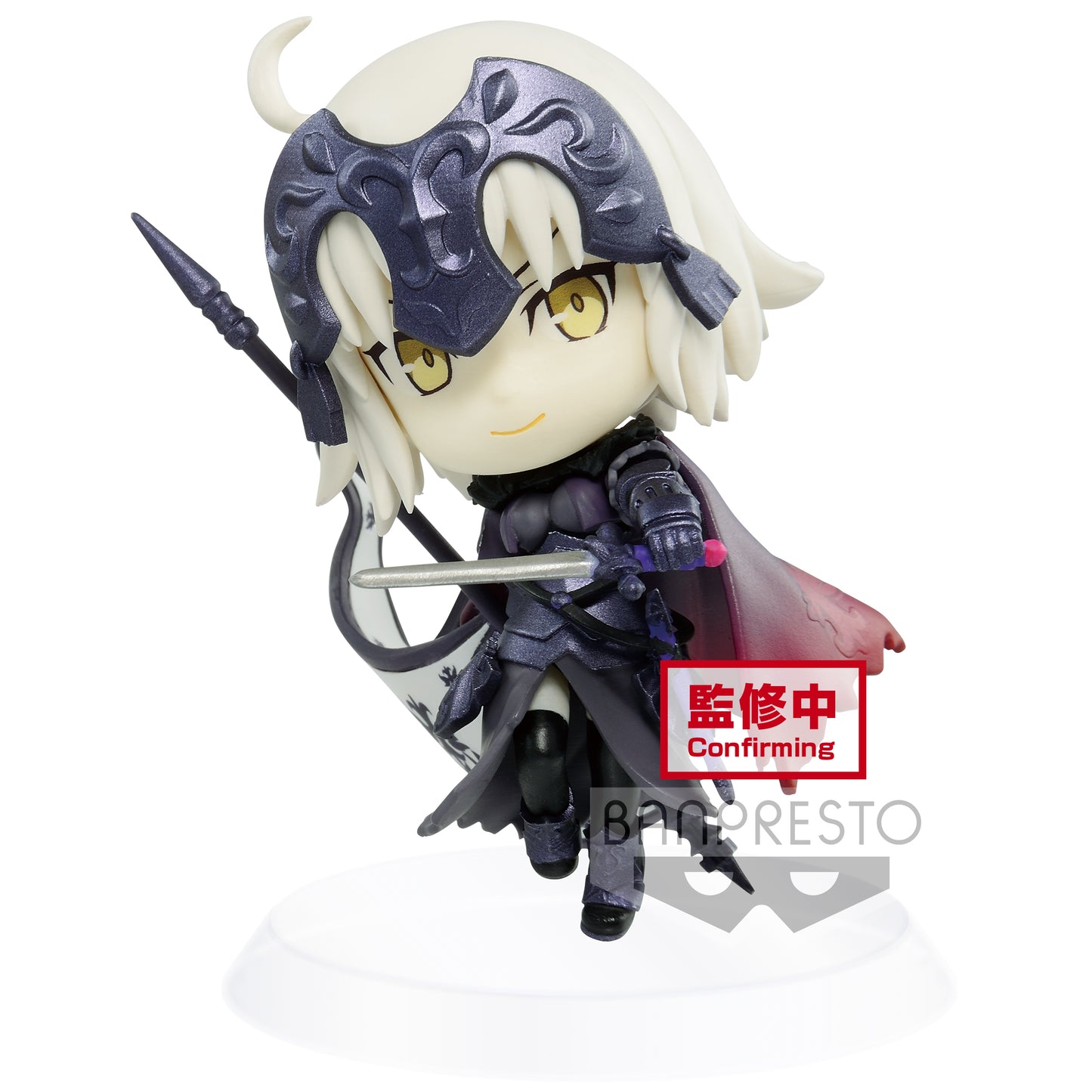 Chibikyun Character - Fate/Grand Order/ Vol 2. Avenger/Jeanne D'Arc (Alter) - 16781