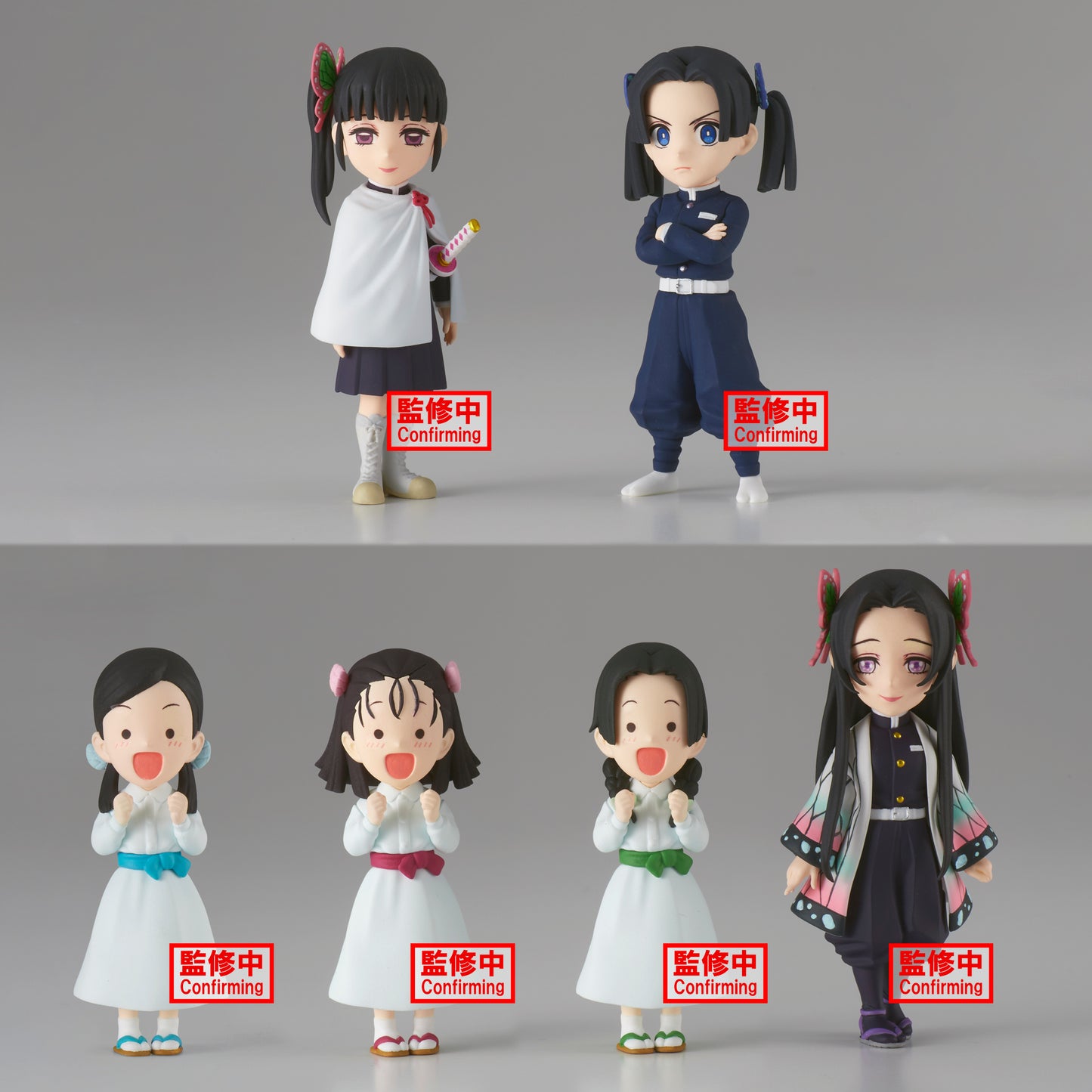 Demon Slayer: Kimetsu No Yaiba World Collectable Figure Vol.7 - 18962