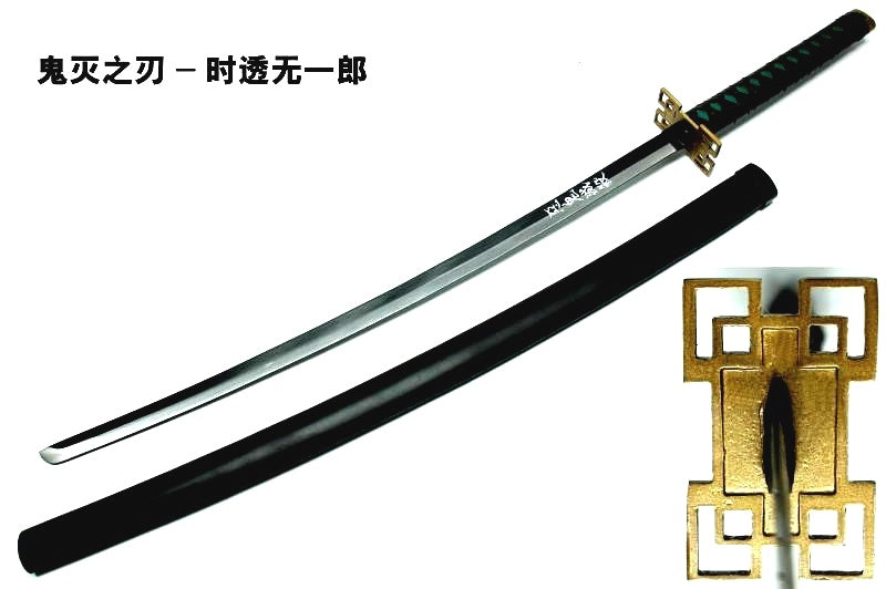 Metal Anime Demon Sword 40" - SF1991