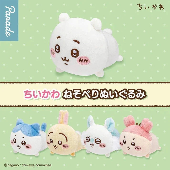 Chiikawa Laydown Plush Blind Box Asst (6 pcs Set) - 17324