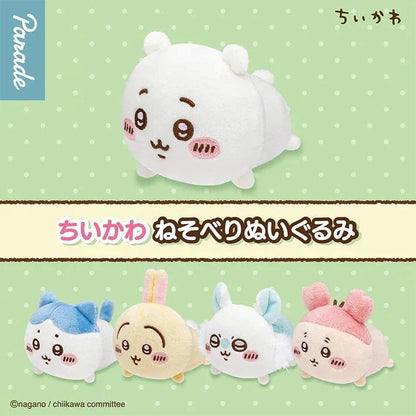Chiikawa Laydown Plush Blind Box Asst (6 pcs Set) - 17324