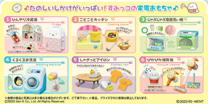 Re-Ment Sumiko - Appliances (6pcs Full Set) - 17325