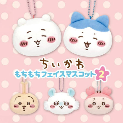 Chiikawa Mochimochi Face (Vol. 2) Plush Blind Box Asst (6 pcs Set) - 17342