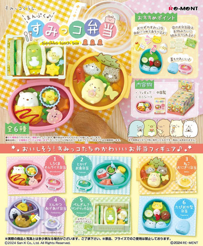 Re-Ment Sumiko - Bento (6pcs Full Set) - 17347