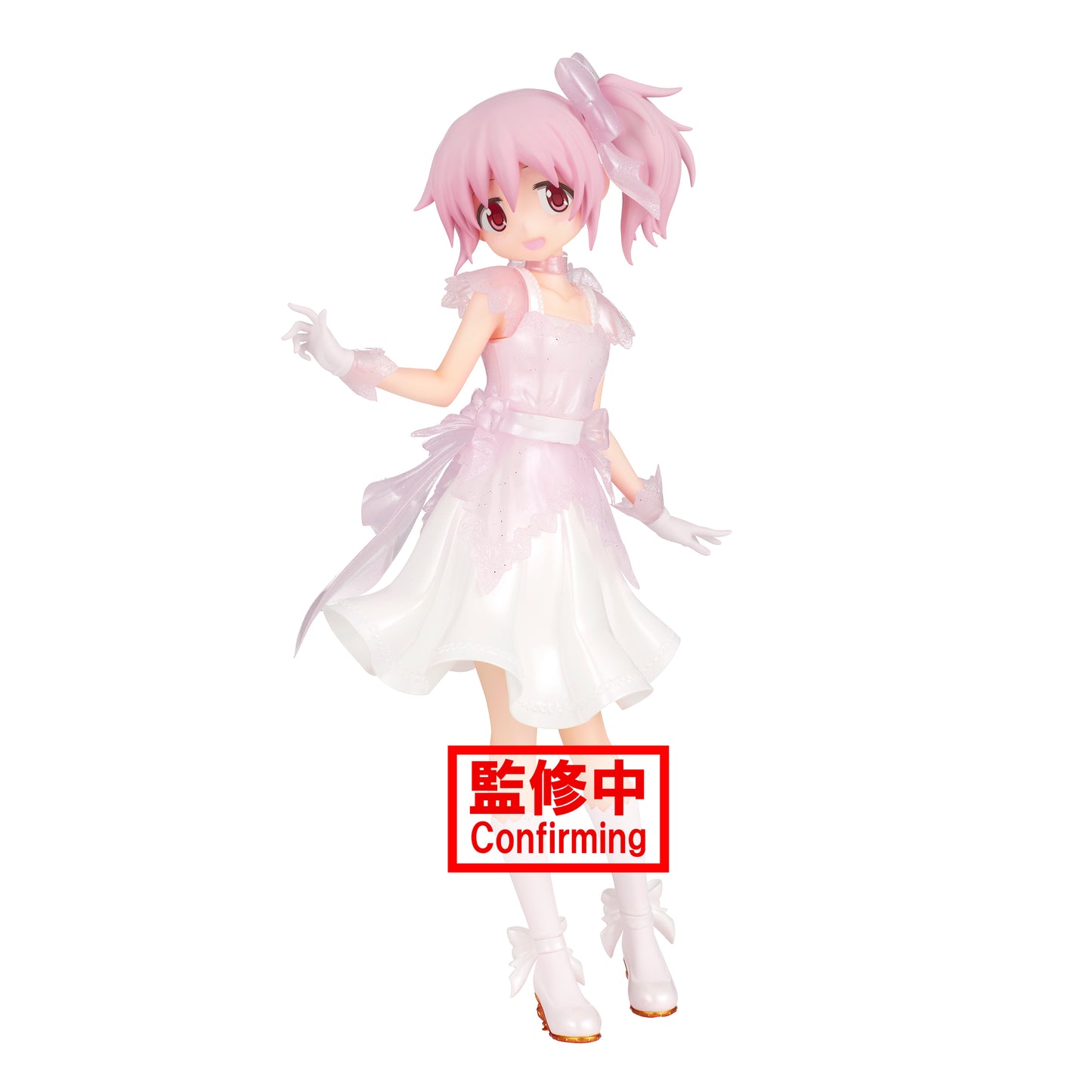 Puella Magi Madoka Magica 10th Anniversary Serenus couture - Madoka Kaname - 18174