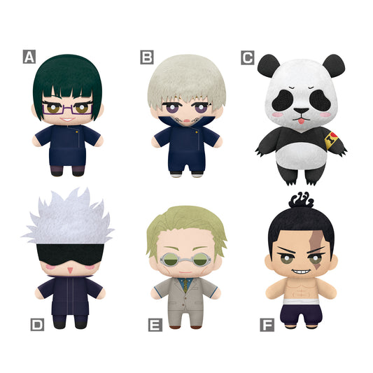 Jujutsu Kaisen Tomonui Plush Assort Series - 2 - 18477