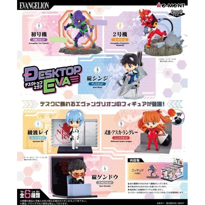 RE-MENT Evangelion DESKTOP EVA (6pcs Full Set) - 20769