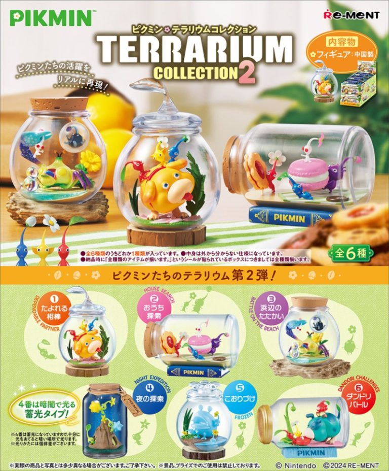 Re-Ment Pikmin Terrarium Collection Blind Box 2 Asst (6 pcs full Set)- 20839