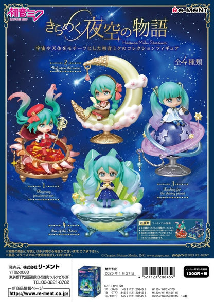 Re-Ment: Hatsune Miku - Starrium (4 Pcs Complete Box) - 20845