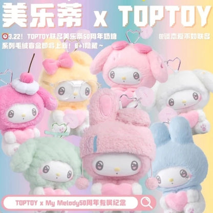 TOP TOY! My Melody 50th Anniversary Milk Candy Series Vinyl Plush Pendant - Blind Box Asst (6 pcs full Set) - 2303416510100