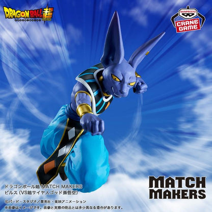 DRAGON BALL SUPER MATCH MAKERS BEERUS (VS SUPER SAIYAN GOD SON GOKU)- 29201