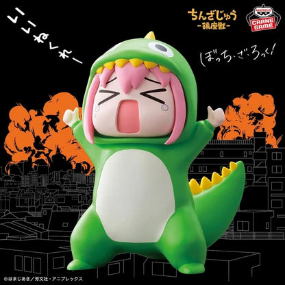 BOCCHI THE ROCK! Enshrined Monsters Approval Desire Monster Figure - 29480