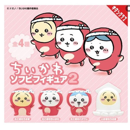Chiikawa Soft Vinyl Figure (Vol. 2) Blind Box Asst (12 pcs Set) - 35357