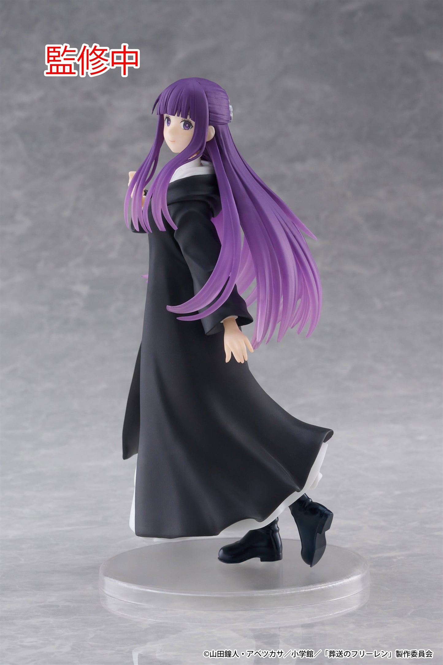 Frieren: Beyond Journey's End Coreful Figure - Fern - 451833700