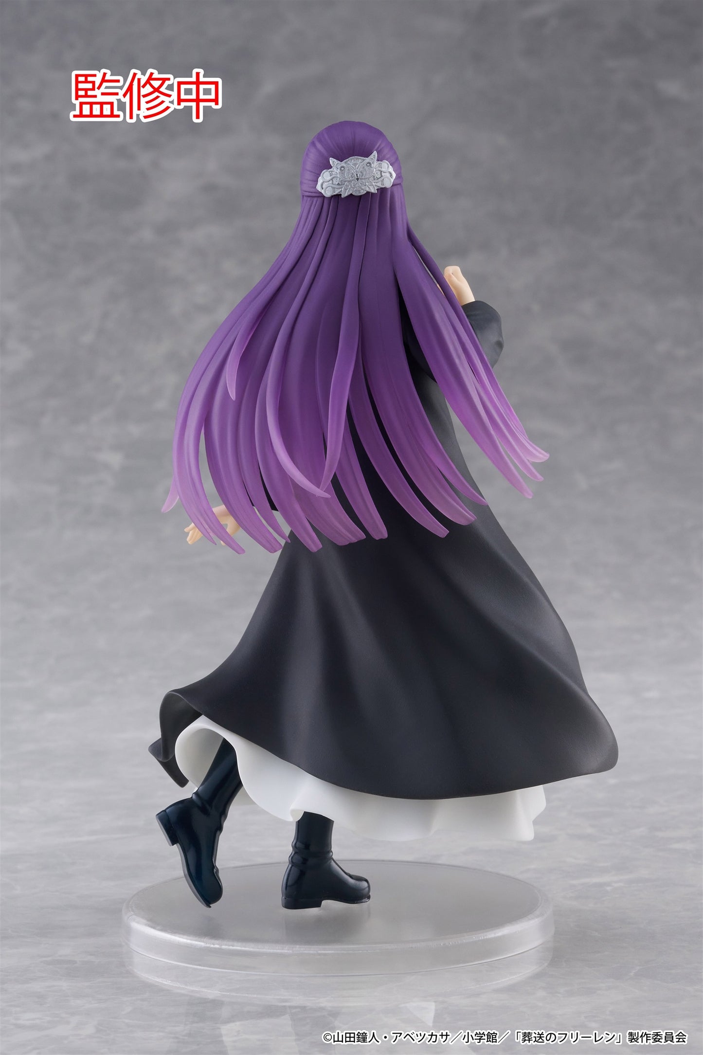 Frieren: Beyond Journey's End Coreful Figure - Fern - 451833700