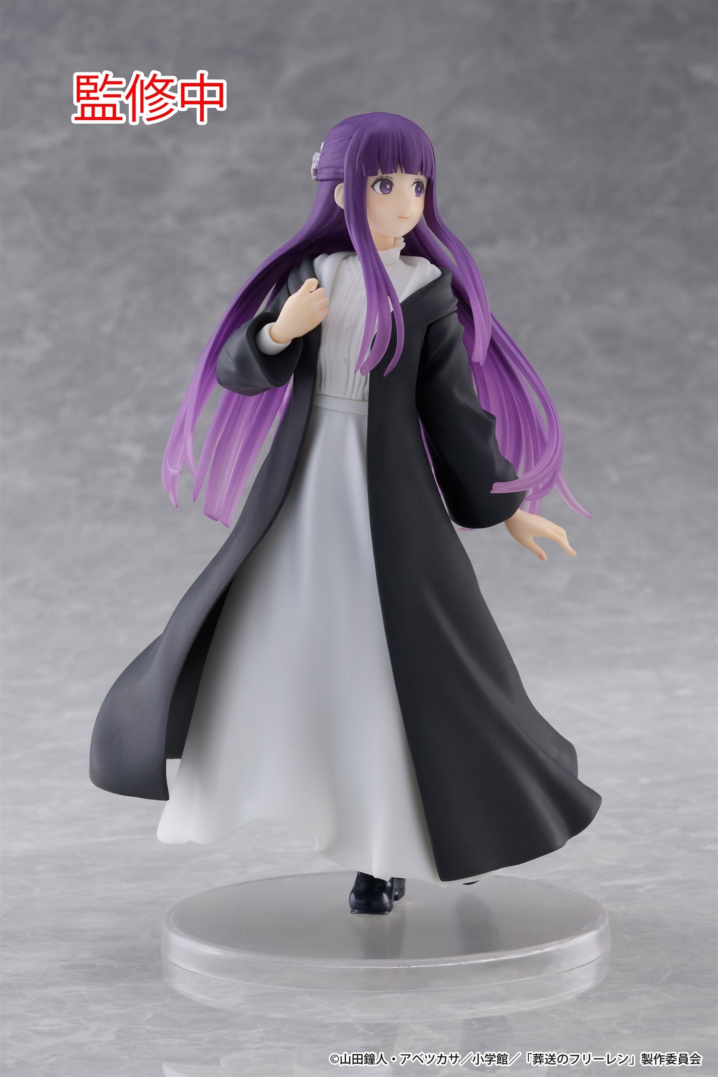 Frieren: Beyond Journey's End Coreful Figure - Fern - 451833700