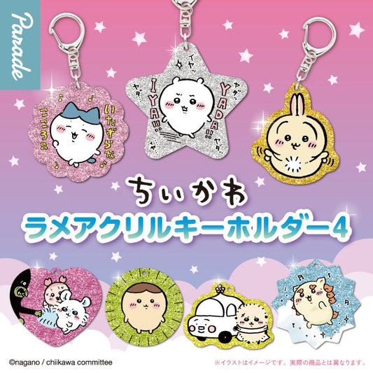 Chiikawa Glitter Acrylic Keyholder Vol. 4 Blind Box Asst (12 pcs Set) - 62803