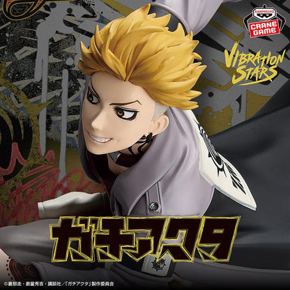 Gachiakuta Vibration Stars - Enjin - 69621