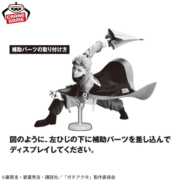 Gachiakuta Vibration Stars - Enjin - 69621