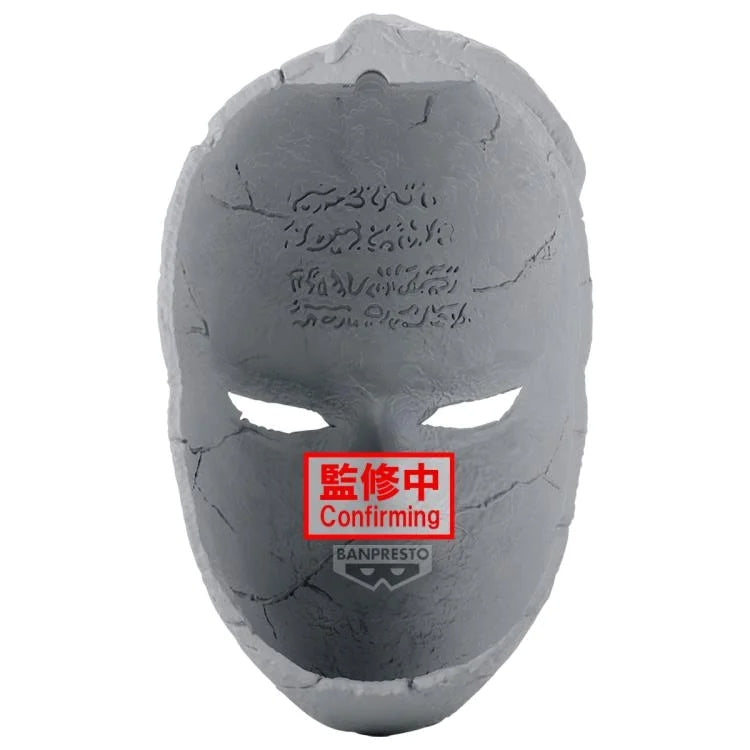 JoJo's Bizarre Adventure: Phantom Blood Stone Mask - 69624