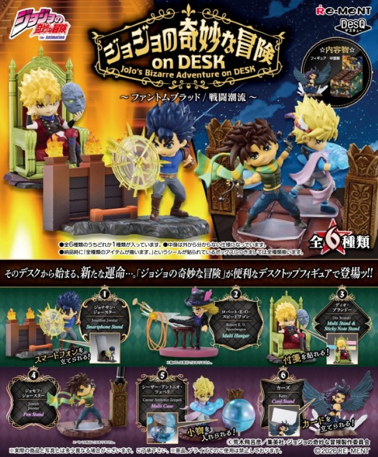 Re-Ment JOJO Part1&2 Desktop Figure (Box of 6) - 70034