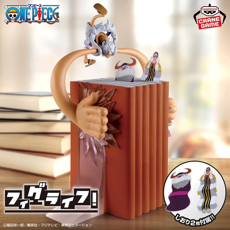 ONE PIECE FL MONKEY.D.LUFFY-GEAR 5 (vol.5)- 71023