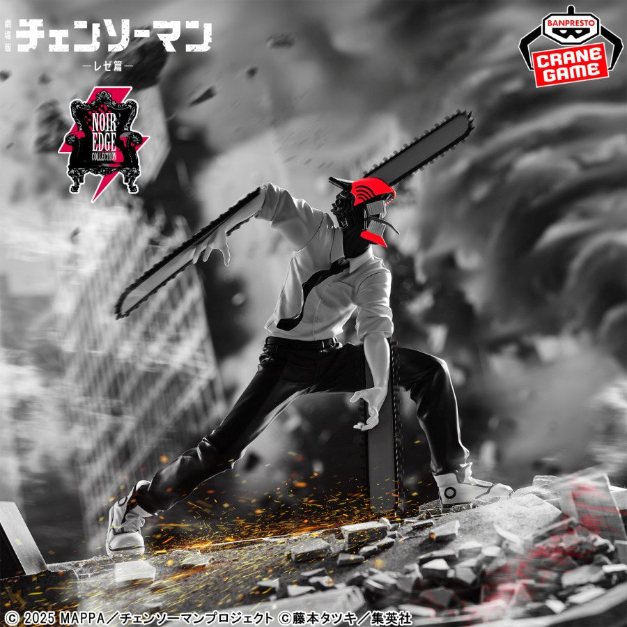 Chainsaw Man - The Movie: Reze Arc Noir Edge Collection- CHAINSAW MAN - 71149
