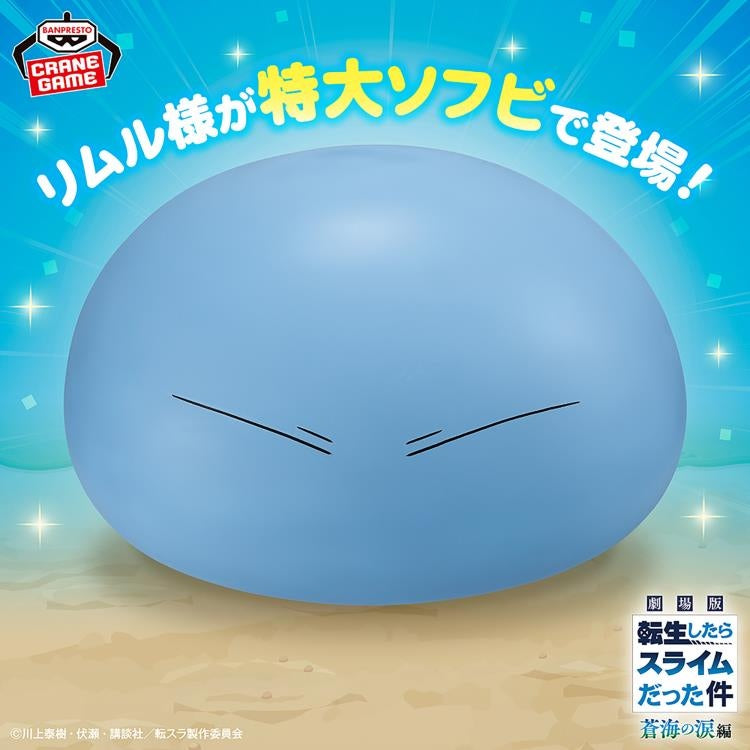 That Time I Got Reincarnated as a Slime the Movie: Tears of the Azure Sea Rimuru BIG SOFT VINYL FIGURE- 71169