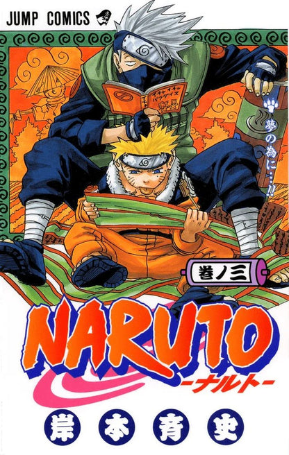 NARUTO 72 series- 03 KAKASHI HATAKE - 71315