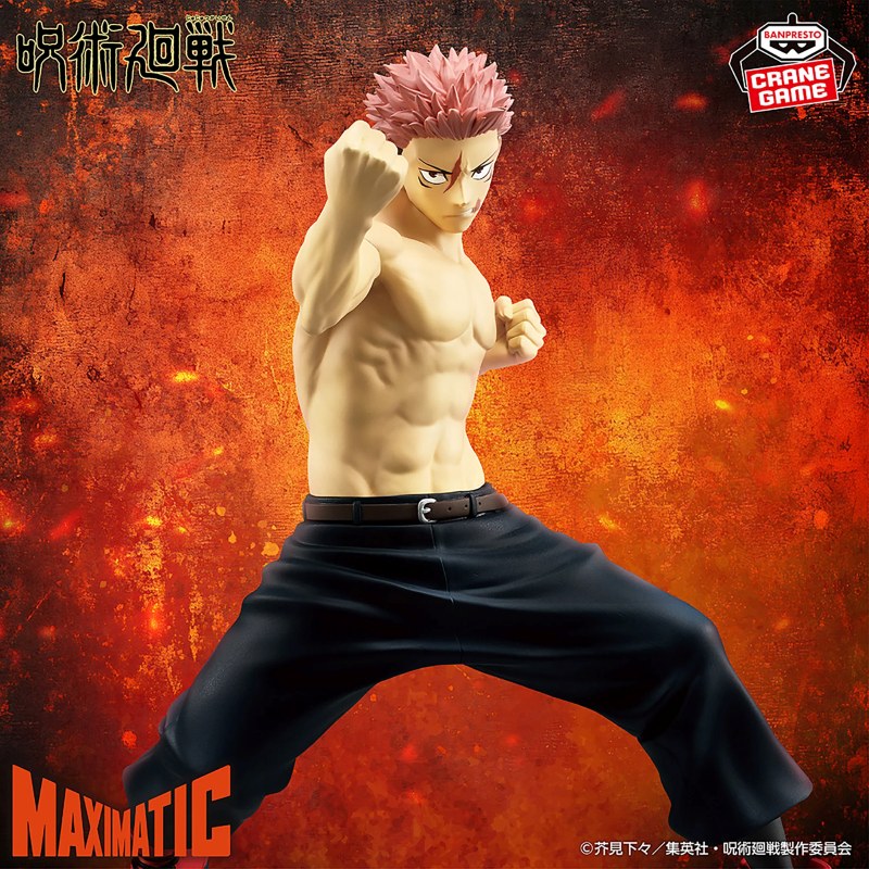 Jujutsu Kaisen MAXIMATIC (The culling game II)- Yuji Itadori - 71341