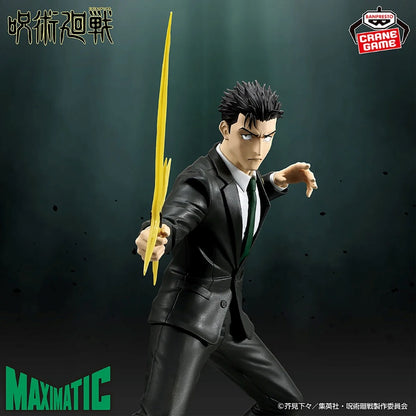 Jujutsu Kaisen MAXIMATIC (The culling game )- Higuruma Hiromi - 71342