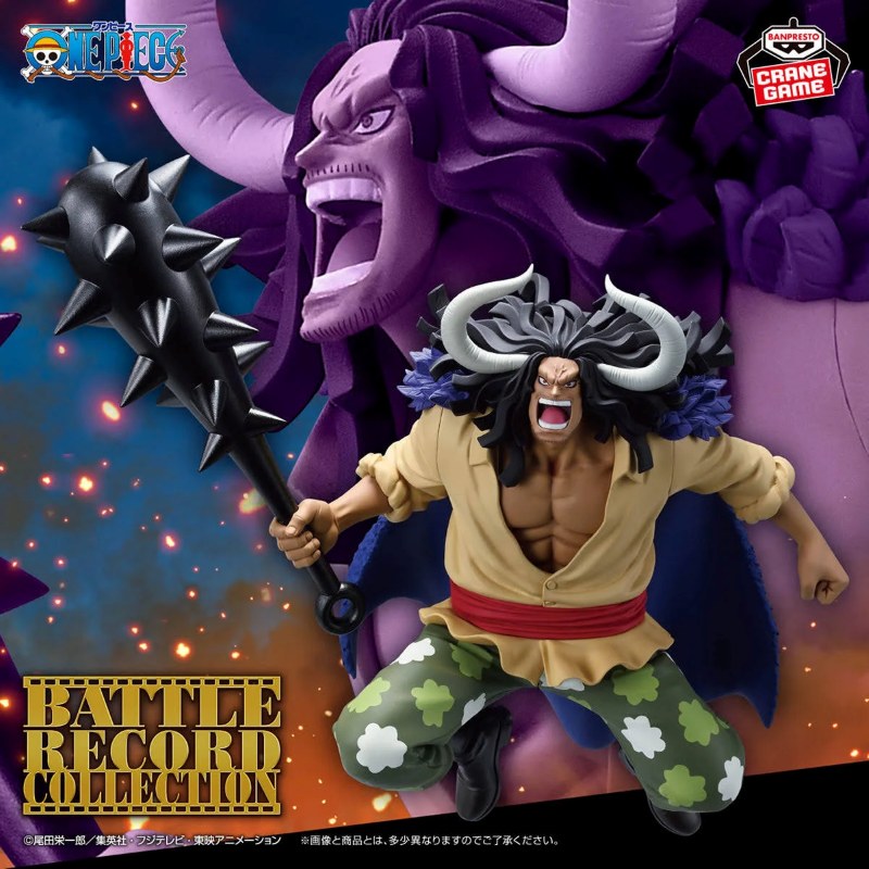 ONE PIECE BATTLE RECORD COLLECTION EXTRA KAIDO - 71365