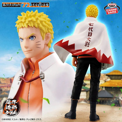 NARUTO 72 series 72 - NARUTO UZUMAK - 71474