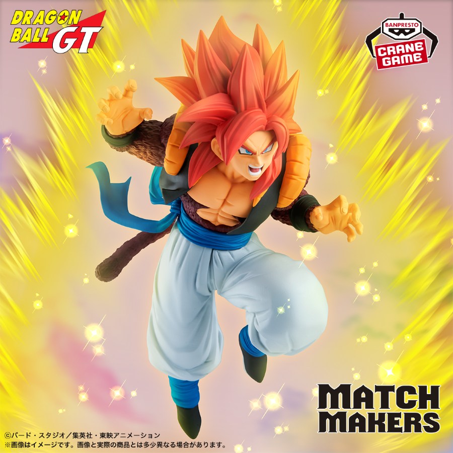 DRAGON BALL GT MATCH MAKERS SUPER SAIYAN 4 GOGETA (VS SUPER YI-SHINRON) - 71493